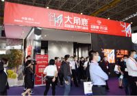 大角鹿再创佳绩，稳坐 “双12” 瓷砖销量第一宝座！