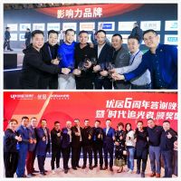 凯歌飞扬！塞纳春天整装大家居荣登2020年中国家居品牌力量榜