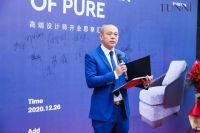 TUNNI杭州体验店高端设计师开业思享汇 携手知名设计师方磊共同诠释现代设计纯粹之美