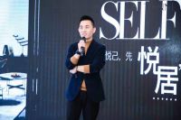 TUNNI杭州体验店高端设计师开业思享汇 携手知名设计师方磊共同诠释现代设计纯粹之美