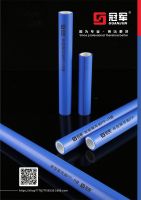 顺时代潮流，创国际品牌 - 冠军管道