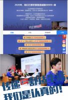 挪威躺2020万人云端年会圆满落幕 2021幸福再起航