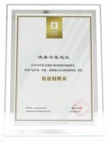 闪耀全场！德希卡集成灶荣获智能创新奖