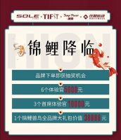 尚体兽鸟2021新年祈愿会