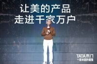TATA花费21年硬磕木门，是不知变通还是独树一帜？