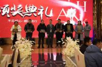武汉云辅材2020年终客户答谢会圆满举行