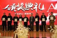 武汉云辅材2020年终客户答谢会圆满举行