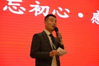 武汉云辅材2020年终客户答谢会圆满举行