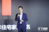 从“至暗时刻”到强劲增长，天猫这两个家装品牌做对了什么？