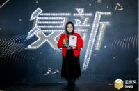 荣誉丨箭牌卫浴荣获“金麦奖---新零售应用品牌”