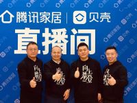 《向上攀登》主题论坛：以企业文化构建核心竞争力