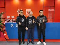 《向上攀登》主题论坛：以企业文化构建核心竞争力