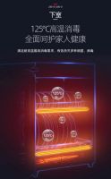 索奇负离子消毒柜，空气清新无异味，二星消毒无死角！