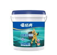 家庭墙面守护者联盟之神隐双侠，并肩作战！