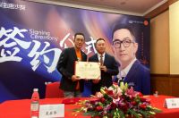 著名影星吴启华与成都布佳迪沙发签订品牌代言协议