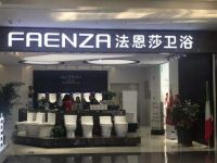 布局营销生态圈 远东美居多项举措助力企业发展！