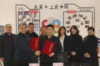 木百年与成都大学浴室柜研发中心正式签约