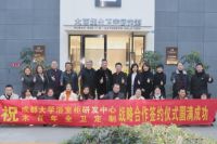 木百年与成都大学浴室柜研发中心正式签约