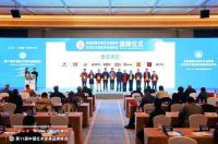 创辉红木亮相红木品牌峰会，当选全联艺术红木专业委员会委员