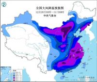 防冻小贴士 | 寒潮来袭 和成来支招