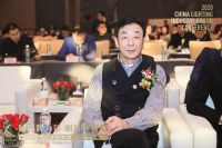喜报|新特丽斩获中国灯饰照明行业领袖品牌及年度人物奖