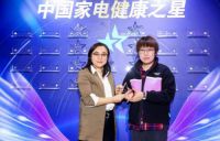 美的微晶冰箱荣获“中国家电健康之星”，推动智能冰箱健康升级
