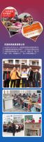 纳琦家具慈善拍卖 | 情系教育•爱心助学