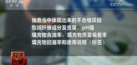 如何鉴别蚕丝被真假？央视揭秘来了......