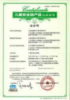 拓格奖A+认证|大自然家居：健康基因深植产品 环保意识贯彻品牌