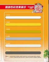 地暖房，不敢做美缝？