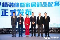 熊德兵：以用户为中心的智能化厨房解决方案