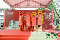 家合居翠竹品牌店隆重开业！理想家园一站配齐