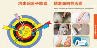 二代纸巾诞生，开创健康新篇章