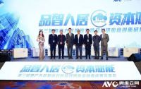 高海生：万和匠“芯”精神与精装修解决方案