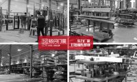 铭闪门窗 | 匠心铸造臻品，品牌凝聚未来