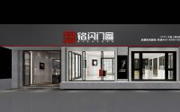 铭闪门窗 | 匠心铸造臻品，品牌凝聚未来