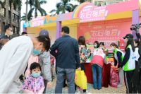 尚品宅配“爱尚计划”再添明星大使  7年公益路温暖366所山区小学