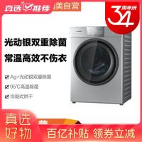 狭路相逢价低者胜 国美百亿补贴冰洗品类获消费者狂点赞