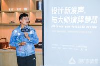 酷+设计先锋 | 陆凯：走出“舒适圈”，去看、去想、去感受。