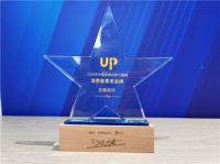 名雕荣膺首届中国家居产业数字化峰会消费者喜爱品牌奖项