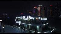 亚细亚瓷砖招商扶持政策解读