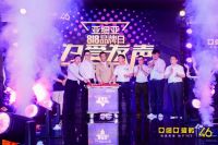 亚细亚瓷砖招商扶持政策解读