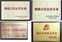 又一次，卓宝科技荣获中国房地产产业链战略诚信供应商首选品牌