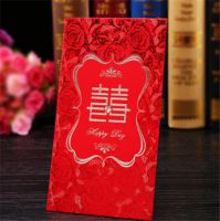 2020结婚红包吉利数字大全 朋友结婚送多少钱