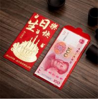 生日快乐红包吉利数 女生实用的生日礼物