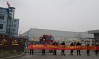 舟敬新能源投资舟润实业2.5MW屋顶分布式光伏发电项目顺利开工
