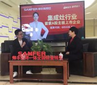 机辨 | 帅丰商若云：产品、品牌、市场是制造企业永远不变的基石