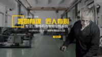 开合帘遥控怎么设置？奥科伟业电动窗帘操作更简单