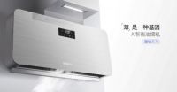 创维油烟机怎么样？三分钟全屋换气守护家人健康