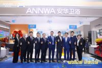 盛装启航 钜惠蓉城 ——安华卫浴成都V10旗舰店开业盛典